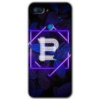 Xiaomi Mi 8 Lite Kılıf HD Desen Baskılı Arka Kapak - Dark Neon Yaprak B Harfi + Kırılmaz Cam