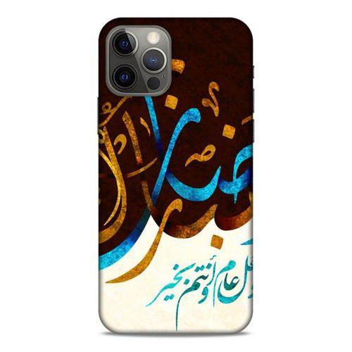 Lopard Apple iPhone 12 Pro Uyumlu Kılıf Ramazan (12) Desenli Koruyucu Silikon