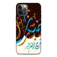 Lopard Apple iPhone 12 Pro Uyumlu Kılıf Ramazan (12) Desenli Koruyucu Silikon