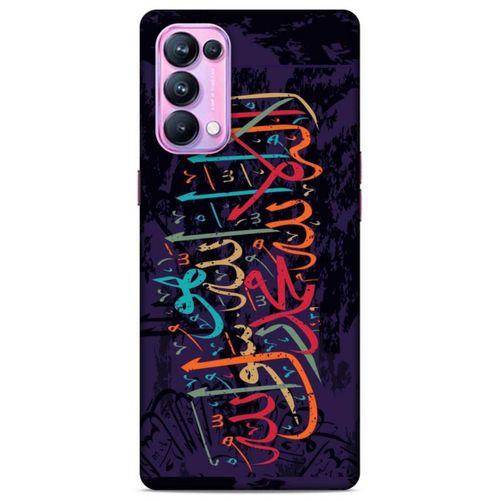 Lopard Oppo Reno 5 Pro 5G Uyumlu Kılıf Ramazan (35) Baskılı Fit Design Kılıf
