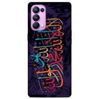 Lopard Oppo Reno 5 Pro 5G Uyumlu Kılıf Ramazan (35) Baskılı Fit Design Kılıf