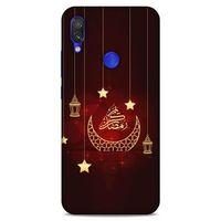 Lopard Xiaomi Redmi Note 7 Pro Uyumlu Kılıf Ramazan (4) Desenli Koruma Kılıfı