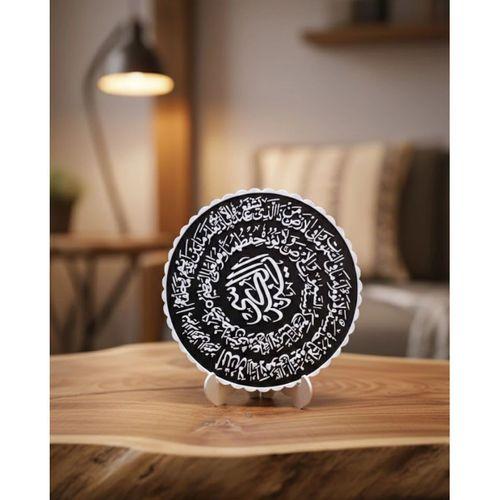 Ayetel Kürsi Siyah Zemin Üzeri Beyaz Yazılı Şık Masaüstü Pano