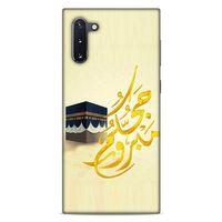 Lopard Samsung Galaxy Note 10 Uyumlu Kılıf Ramazan (42) Desenli Rugged Armor Kılıf