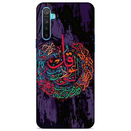 Lopard Oppo Realme 6i Uyumlu Kılıf Ramazan (24) Desenli Darbe Emici Kılıf