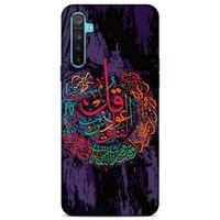 Lopard Oppo Realme 6i Uyumlu Kılıf Ramazan (24) Desenli Darbe Emici Kılıf