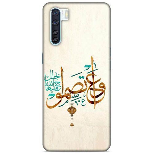 Lopard Oppo A91 Uyumlu Kılıf Ramazan (38) Desenli Neo Hybrid Kılıf