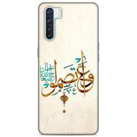 Lopard Oppo A91 Uyumlu Kılıf Ramazan (38) Desenli Neo Hybrid Kılıf