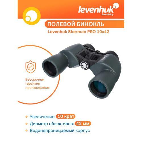 Levenhuk Sherman PRO 10x42 Binoküler Dürbün