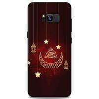 Lopard Samsung Galaxy S8 Plus Uyumlu Kılıf Ramazan (4) Desenli Koruma Kılıfı