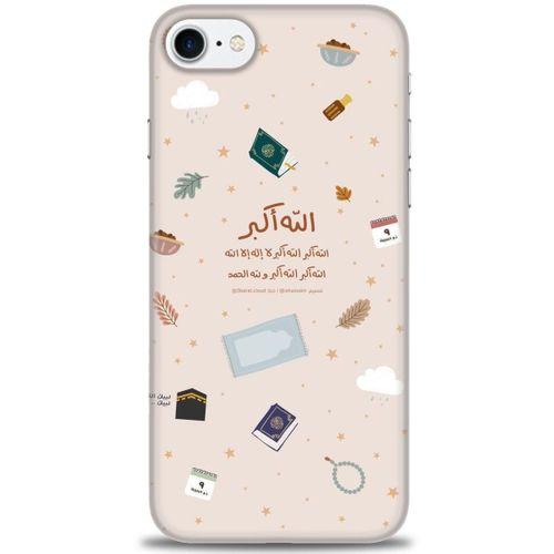 iPhone 8 Kılıf HD Baskılı Kılıf - İslami + Tam Ekran Koruyucu