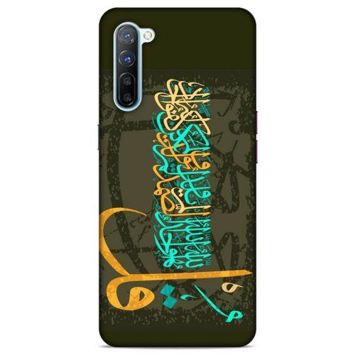 Lopard Oppo Reno 3 Uyumlu Kılıf Ramazan (34) Desenli Slim Armor Kılıf