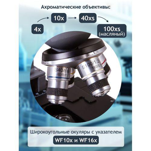 Levenhuk D320L PLUS 3,1 M Dijital Monoküler Mikroskop