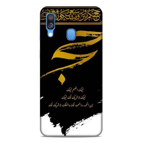 Lopard Samsung Galaxy A40 Uyumlu Kılıf Ramazan (43) Baskılı Thin Fit Kılıf