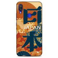 Xiaomi Redmi Note 7 Pro Kılıf Japonya (34) Slim Armor Kılıf Japon Alfabe