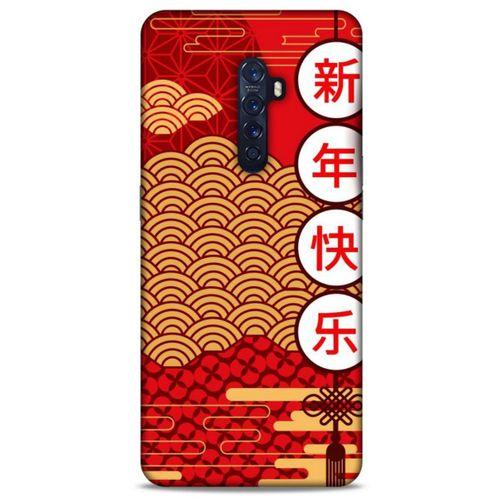 Oppo Reno 2 Kılıf Japonya (4) Koruma Kılıfı Japonca