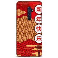 Oppo Reno 2 Kılıf Japonya (4) Koruma Kılıfı Japonca