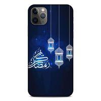Lopard Apple Iphone 11 Pro Max Uyumlu Kılıf Ramazan (3) Baskılı Kapak