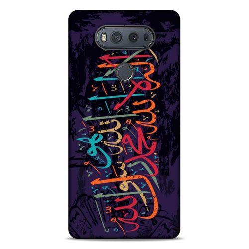 Lopard LG K61 Uyumlu Kılıf Ramazan (35) Baskılı Fit Design Kılıf
