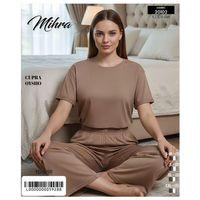 Mihra 20102 Kadın Oysho Kısa Kol Pijama Takımı