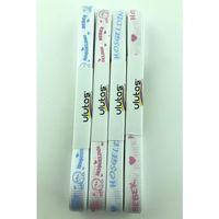 Hoşgeldin Bebeğim Baskılı Grogren Kurdele 1 cm