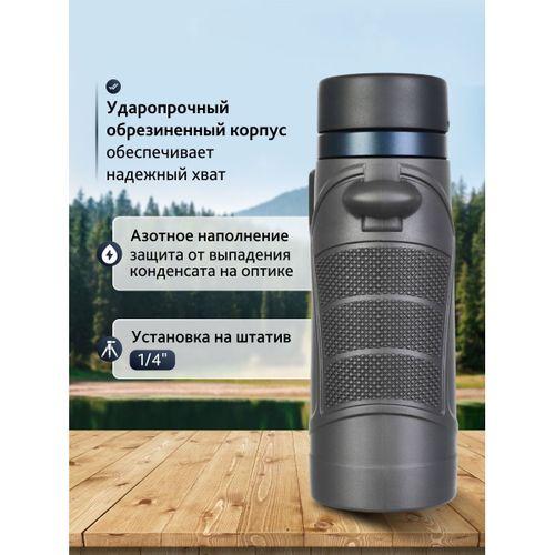 Levenhuk Nitro 8x32 Binoküler Dürbün