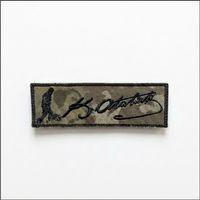 Atatürk Kocatepe İsimlik - Kamuflaj Ajanda Uyumlu - 4cm x 12 cm
