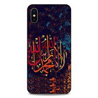 Lopard Apple iPhone XS Max Uyumlu Kılıf Ramazan (45) Baskılı Liquid Air Kılıf