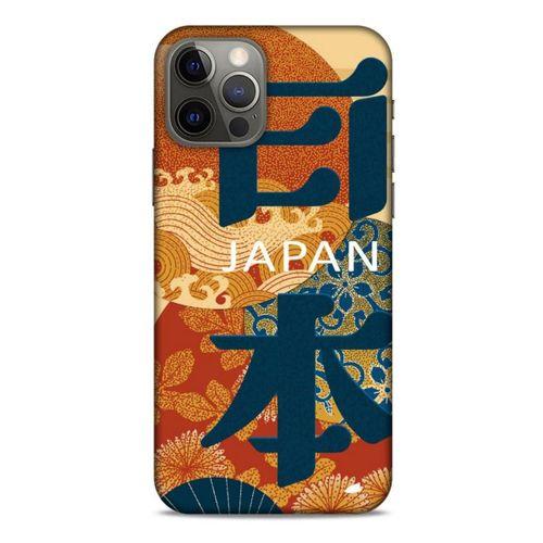 Apple iPhone 12 Pro Kılıf Japonya (34) Slim Armor Kılıf Japon Alfabe