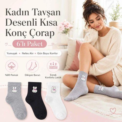 Kadın Tavşan Desenli Kısa Konç Çorap 12'li | %80 Pamuklu Dikişsiz, Siyah Beyaz Gri