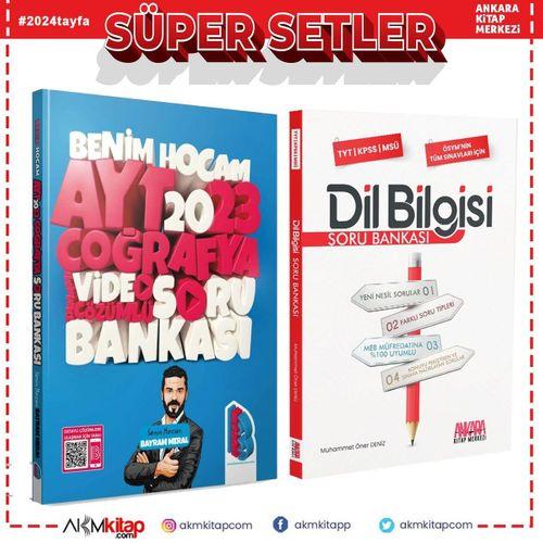 Benim Hocam 2023 AYT Coğrafya ve AKM Dil Bilgisi Soru Bankası Seti 2 Kitap