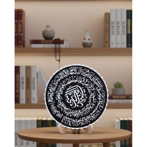 Ayetel Kürsi Yuvarlak Masaüstü Dekoratif İslami Duvar Ve Sehpa Süsü