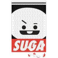 Bt21 Suga Bts Puzzle 240 Parça Yapboz