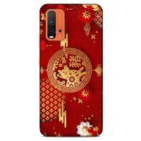 Lopard Xiaomi Redmi 9T Uyumlu Kılıf Japonya (27) Tasarımlı Kılıf
