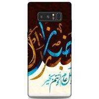 Lopard Samsung Galaxy Note 8 Uyumlu Kılıf Ramazan (12) Desenli Koruyucu Silikon