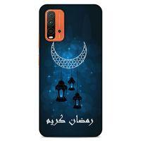 Lopard Xiaomi Redmi Note 9 4g Uyumlu Kılıf Ramazan (5) Baskılı Koruma Kabı