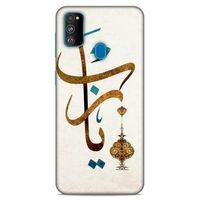 Lopard Samsung Galaxy M30s Uyumlu Kılıf Ramazan (37) Baskılı Silicone Cover