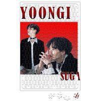 Suga Yoongi Bts Puzzle 240 Parça Yapboz