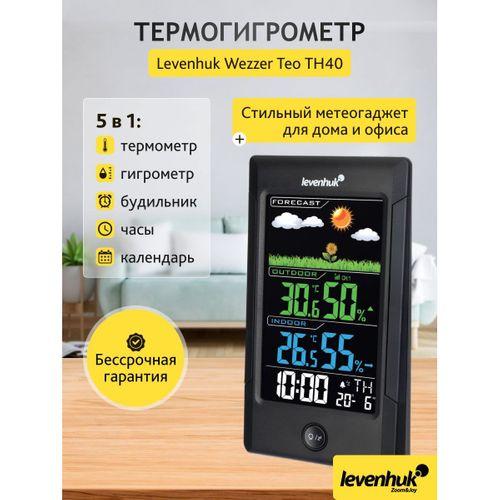 Levenhuk Wezzer Teo TH40 Termo Higrometre