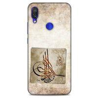 Xiaomi Redmi Note 7 Pro Uyumlu Kılıf Ottoman (10) Full Koruma Kılıfı Tuğra