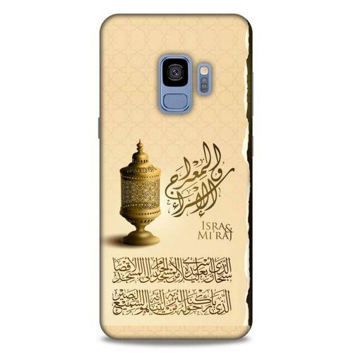 Lopard Samsung Galaxy S9 Uyumlu Kılıf Ramazan (44) Desenli Tough Armor Kılıf