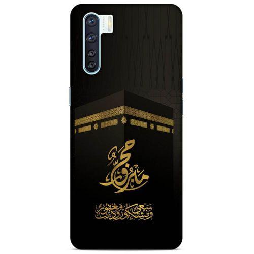 Lopard Oppo A91 Uyumlu Kılıf Ramazan (47) Baskılı Crystal Flex Kılıf