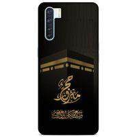 Lopard Oppo A91 Uyumlu Kılıf Ramazan (47) Baskılı Crystal Flex Kılıf