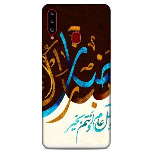 Lopard Samsung Galaxy A20s Uyumlu Kılıf Ramazan (12) Desenli Koruyucu Silikon