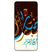 Lopard Samsung Galaxy A20s Uyumlu Kılıf Ramazan (12) Desenli Koruyucu Silikon