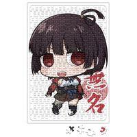 Mumei Koutetsujou No Kabaneri Puzzle 240 Parça Yapboz