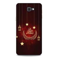 Lopard Samsung Galaxy J7 Prime Uyumlu Kılıf Ramazan (4) Desenli Koruma Kılıfı