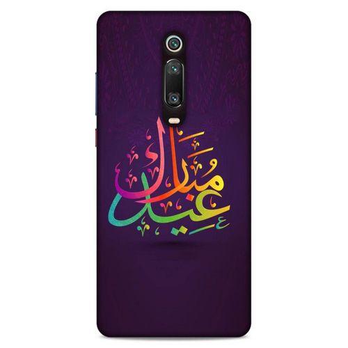 Lopard Xiaomi Redmi K20 Pro Uyumlu Kılıf Ramazan (46) Desenli Core Armor Kılıf