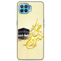 Lopard Oppo Reno 4 Lite Uyumlu Kılıf Ramazan (42) Desenli Rugged Armor Kılıf