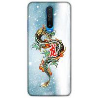 Xiaomi Redmi K30 Kılıf Dragons (29) Arka Koruma Kılıfı Tatoo Mavi Ejderha